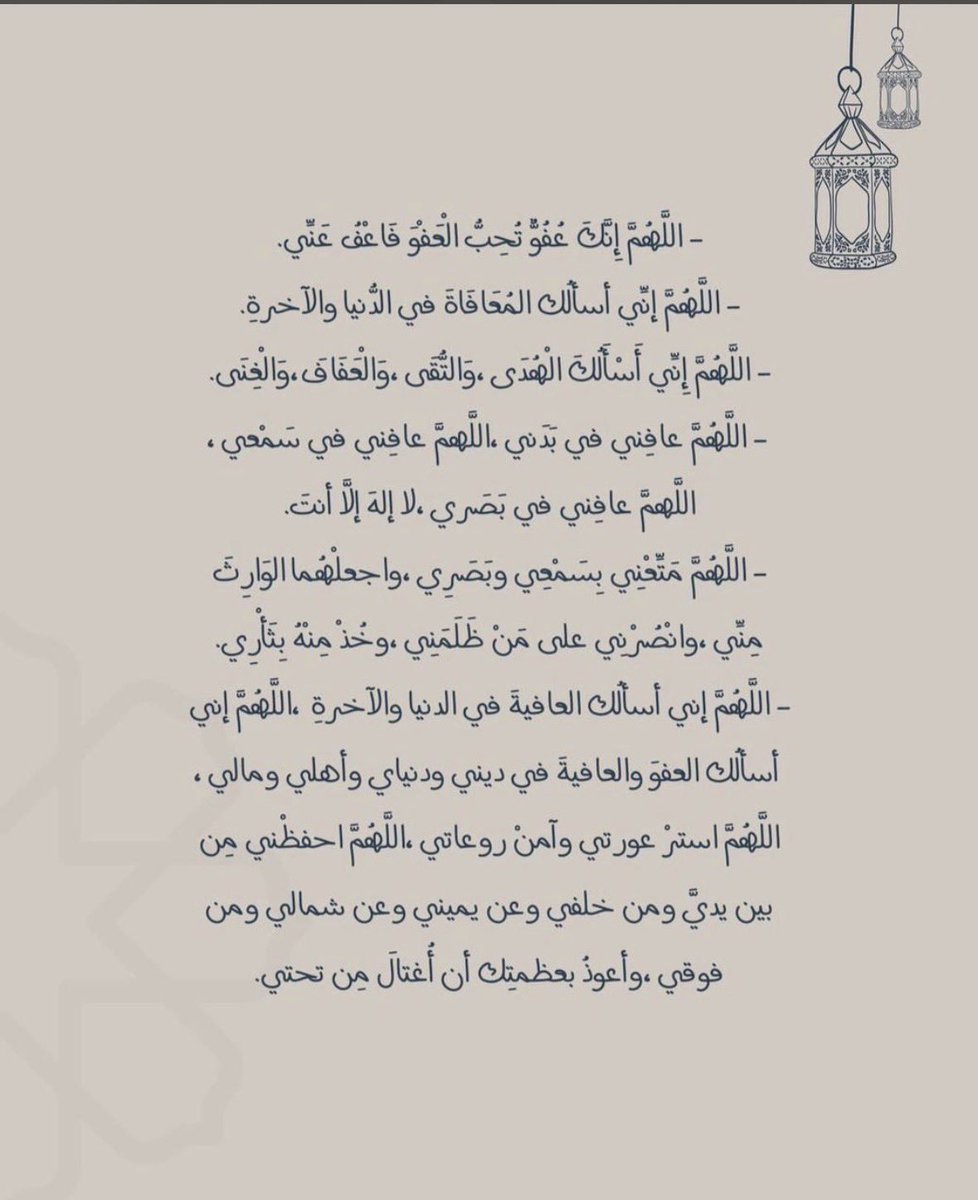 Abdullah Alsadoun (@aboodalsadoon1) on Twitter photo 