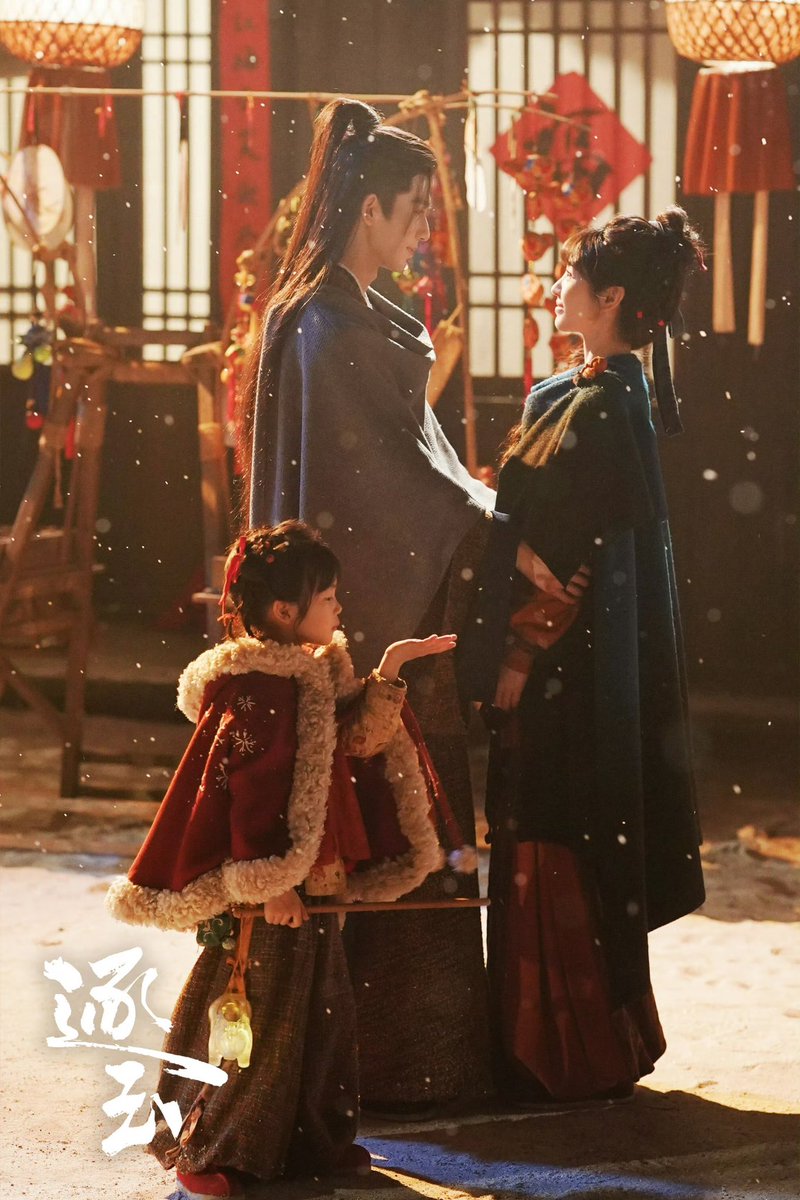 Zhang Linghe 张凌赫 Archive tweet media