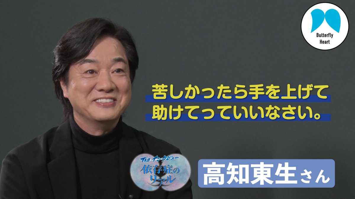 依存症なび tweet media