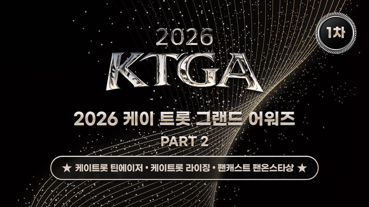 팬캐스트 Fancast tweet media