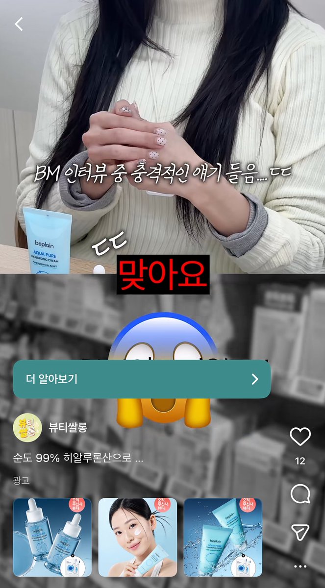 mad4cosme's tweet photo. 비교광고도 선호하지 않는 편이지만
이렇게 근거 없는 공포 마케팅은 더욱 싫어요
제조사들이 바보도 아니고 불순물 많은 더러운 원료를 쓸까요…?? https://t.co/KkdByN37Yb