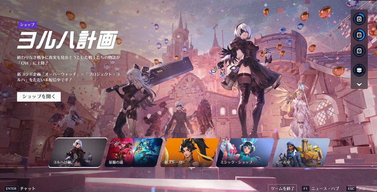 大好きなゲームが大好きなゲームとコラボしてテンション上がる～
スキン全部買った