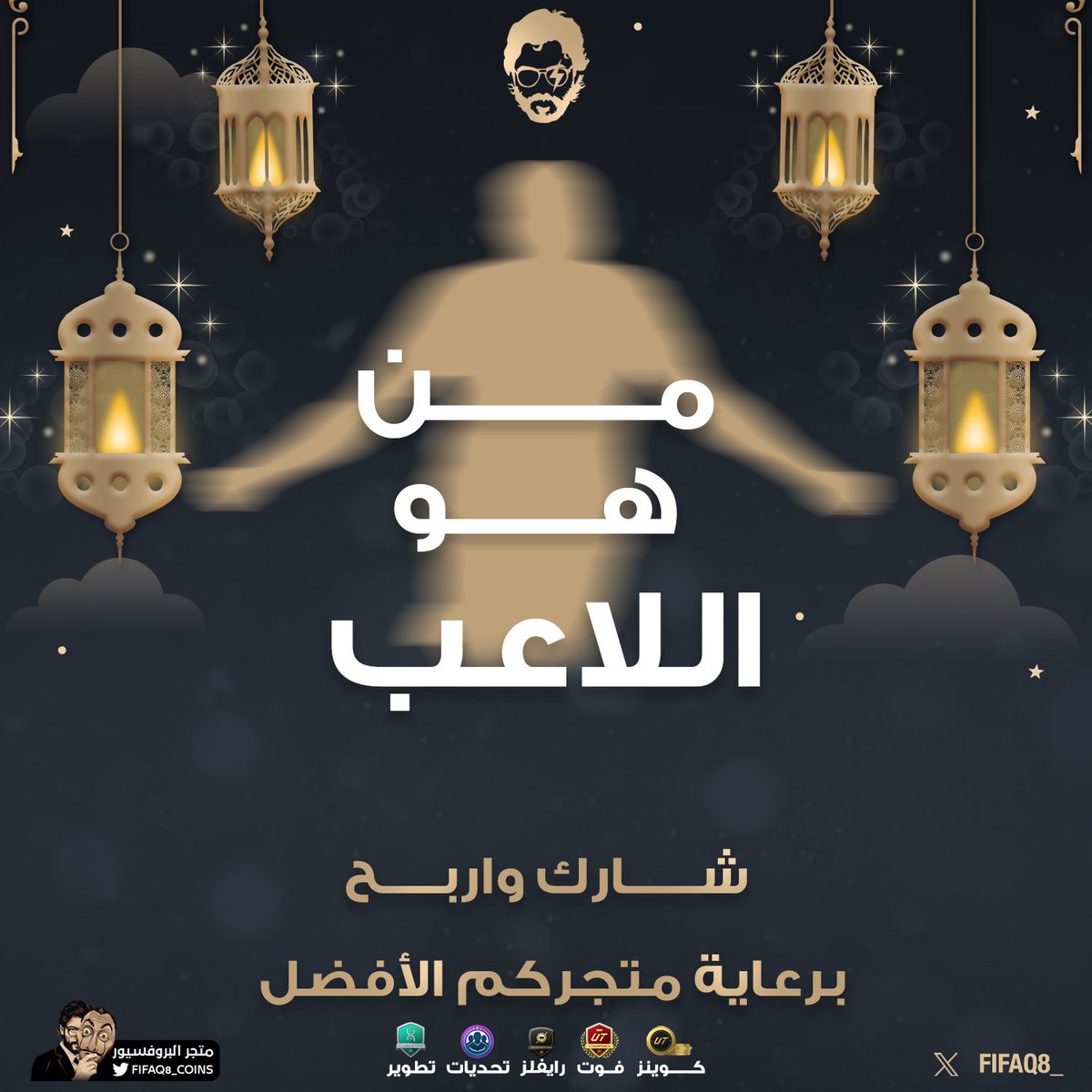 الــبــروفــيـــســـور tweet media