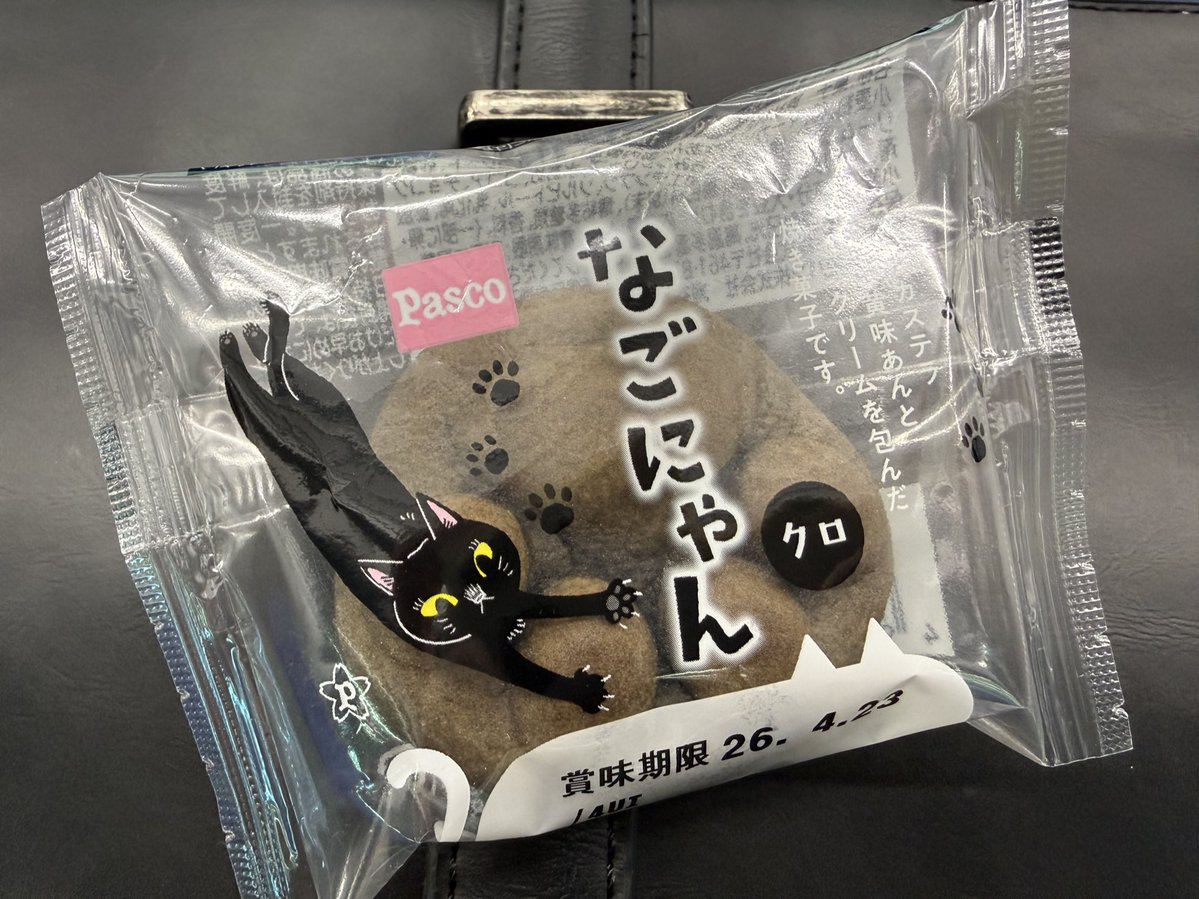 亜美𓆗ソロ旅と台湾原住民アートと雑貨 tweet media