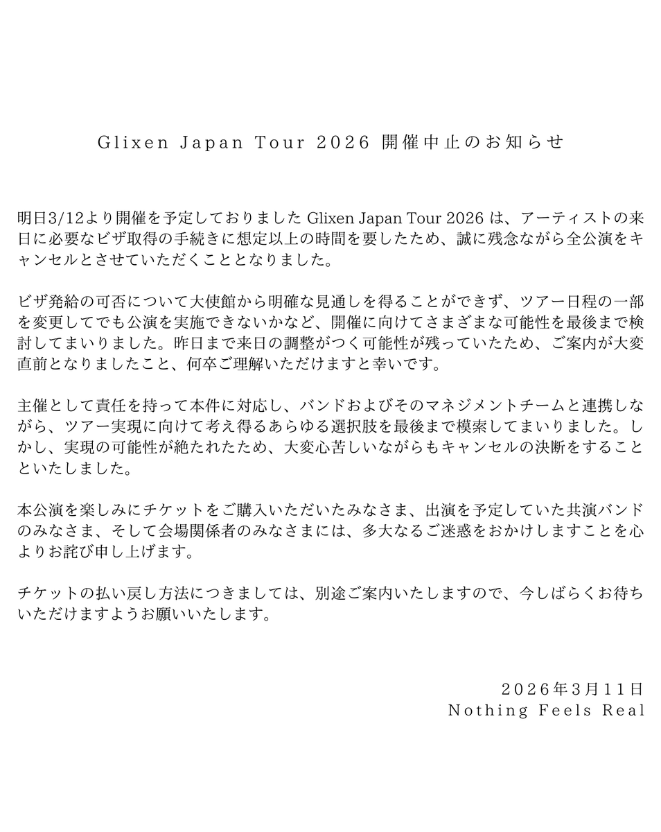 nothingsrealtbh's tweet photo. Glixen Japan Tour 2026 開催中止のお知らせ

詳細は画像をご確認ください。
Please see the attached statement for details. https://t.co/MtN0MD75OO