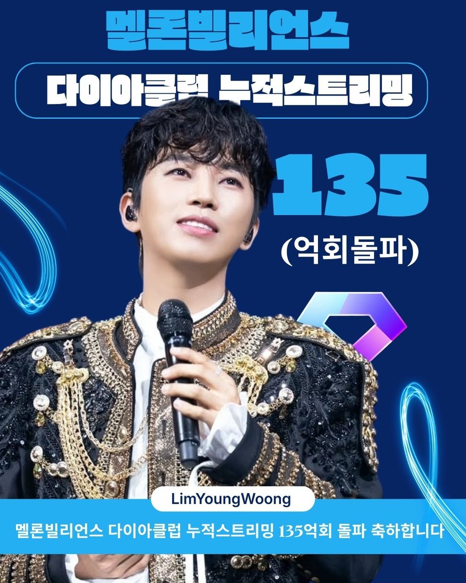 sosori39's tweet photo. 항상 진심을 전하는 청년 임영웅 
#임영웅_멜론135억스트리밍
#임영웅_멜론빌리언스_전체일위 https://t.co/HJFdPHSsYW