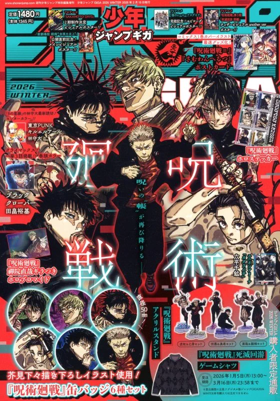 HMV&BOOKS SHIBUYA on X: 