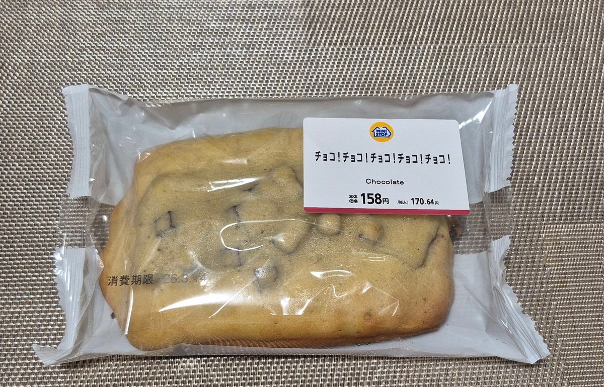 marunosuke13's tweet photo. ミニストップがとち狂っとる！ https://t.co/RmJ3FSpLPA