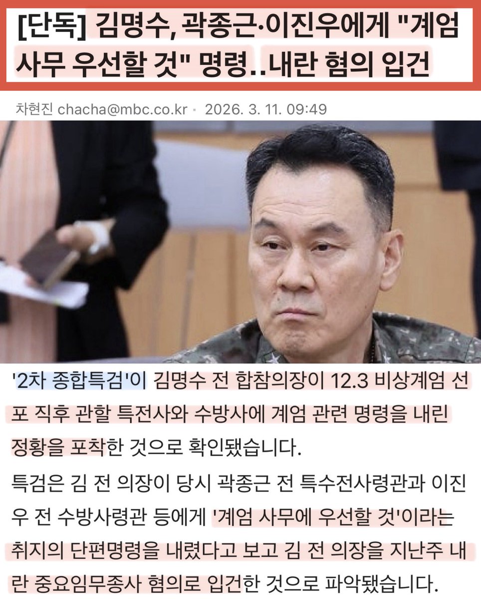 Pzmtiger tweet media