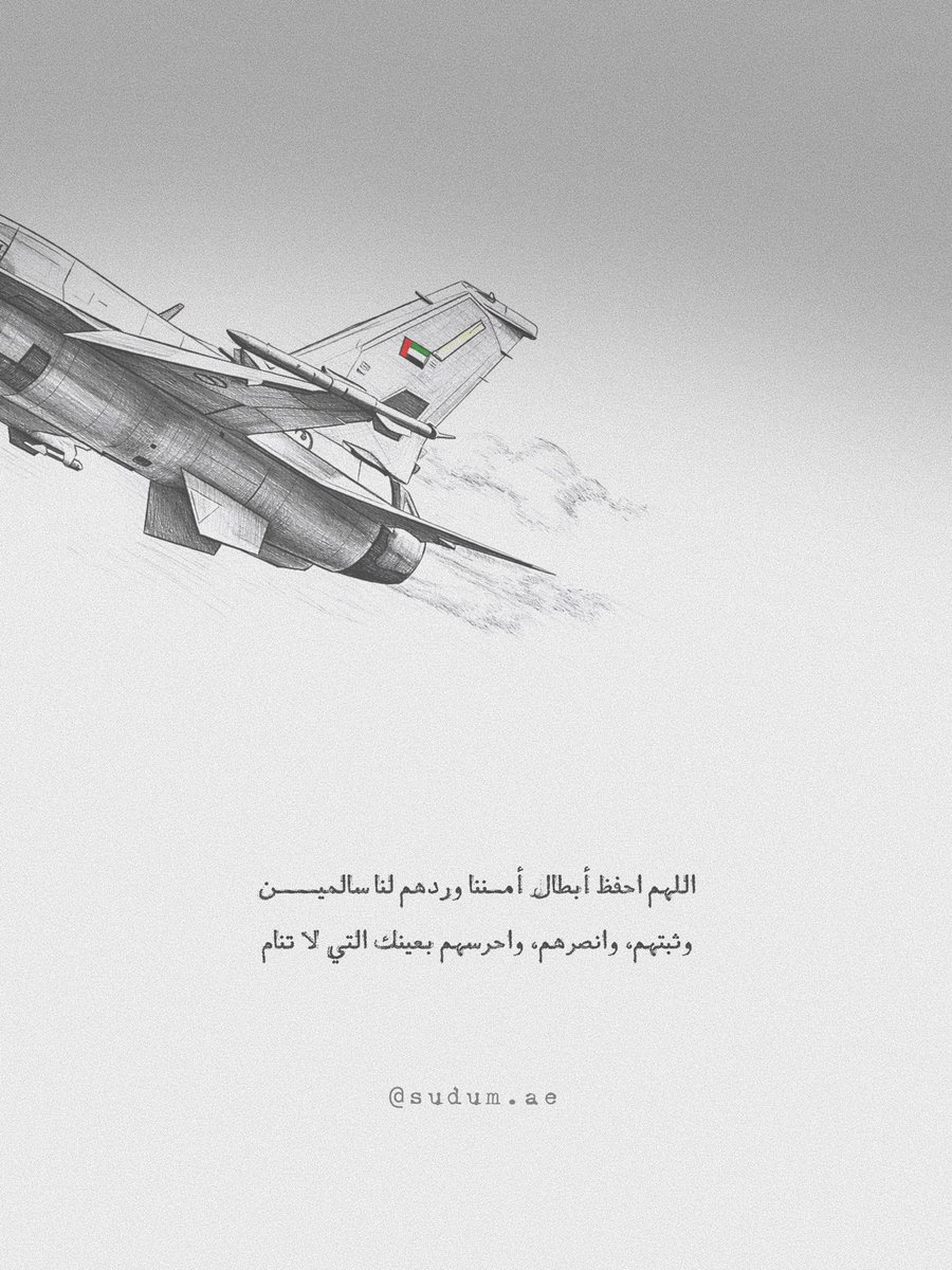 𝐵𝑜 𝑆𝑎𝑒𝑒𝑑 𓅃 tweet media