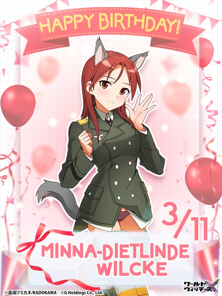 ワールドウィッチーズX tweet media