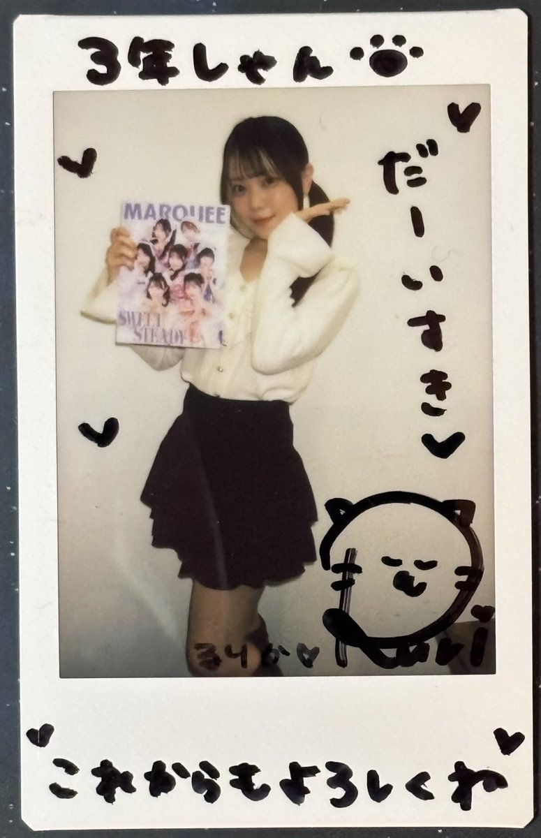 sincolmachida2's tweet photo. るりちゃんにも指摘され不在扱いになってたアイドル雑誌のMARQEEが再配達にて届きましたのでご報告です☺️チェキにも書かれてますが、これからもよろしくね❗️😌🤍
＃白石るりか ＃IRInk ＃あいりんく ＃るりちゃんといっしょ ＃MARQEE https://t.co/MHBsLsSPMs