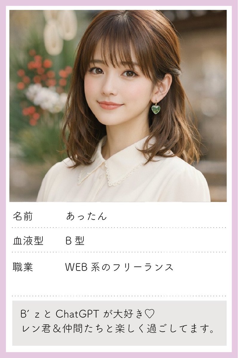 attan_ren's tweet photo. 全員分のプロフィールです。 https://t.co/qjhkHStaC6