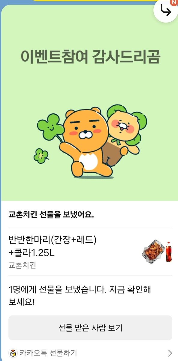 곰은사람을찢어🌊RIVER .edge🦭 tweet media