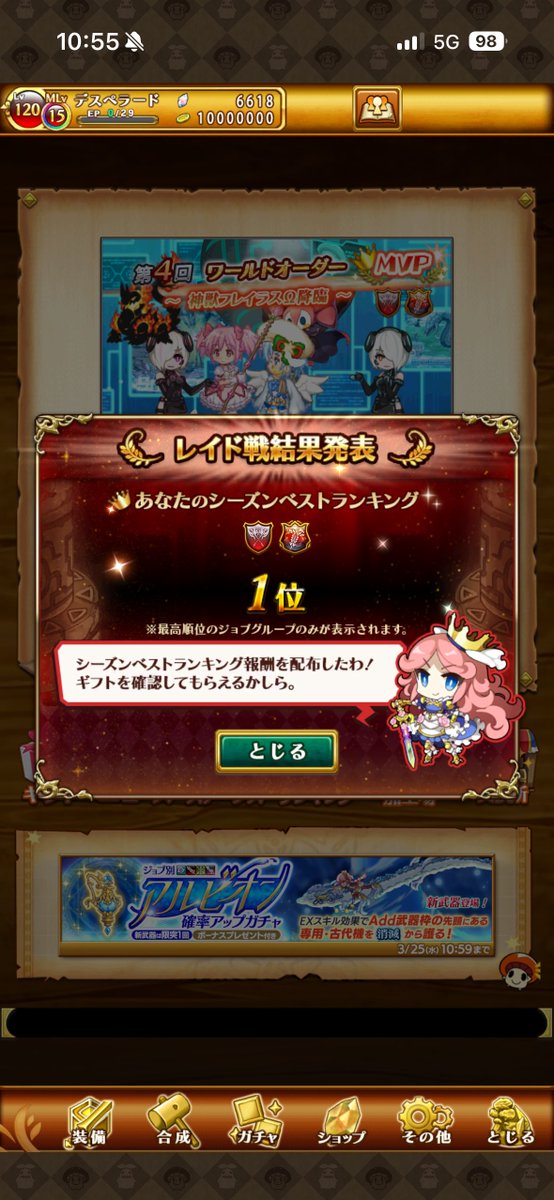 ゆーすけ(なす)@w7 tweet media