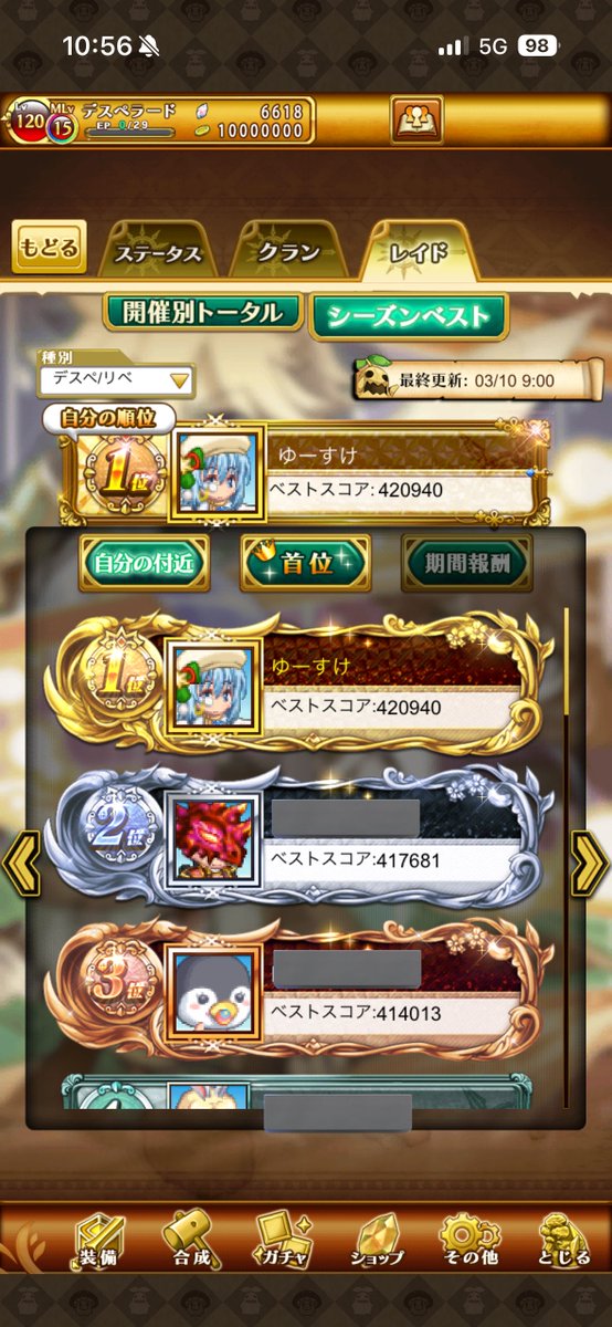 ゆーすけ(なす)@w7 tweet media