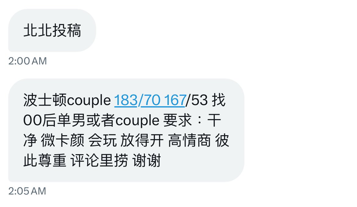 北美bot（锐评版） tweet media