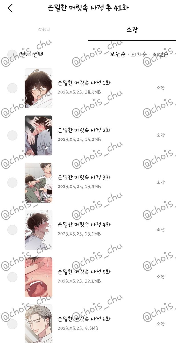 소루미 tweet media