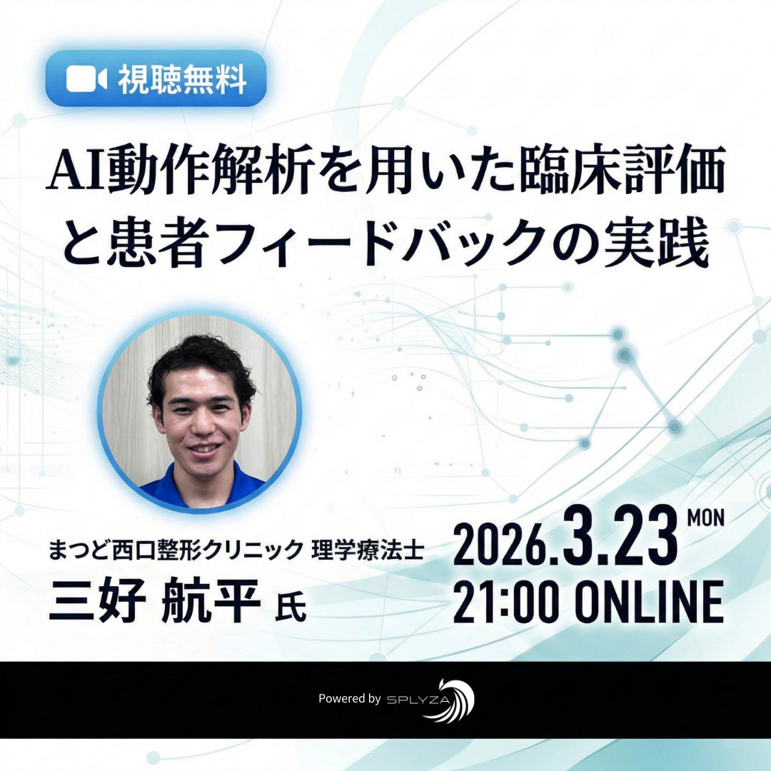Kohei Miyoshi tweet media