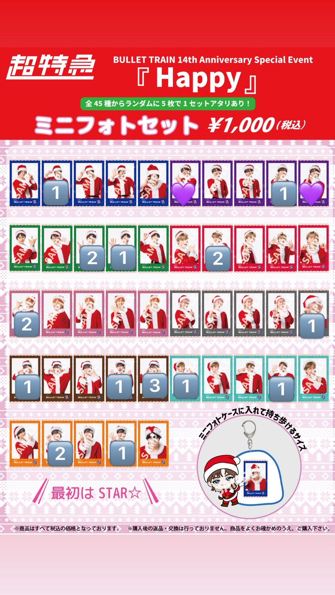 けろっけ🐸 tweet media