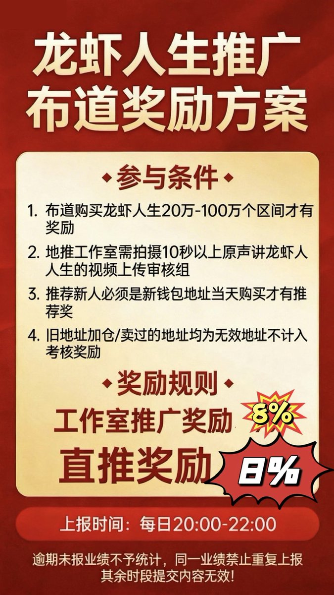 longxiars's tweet photo. 地推工作室对接正式开启，欢迎线下工作室和线上社区对接，对接去q群私聊对接管理 https://t.co/ECDtDl7qfP