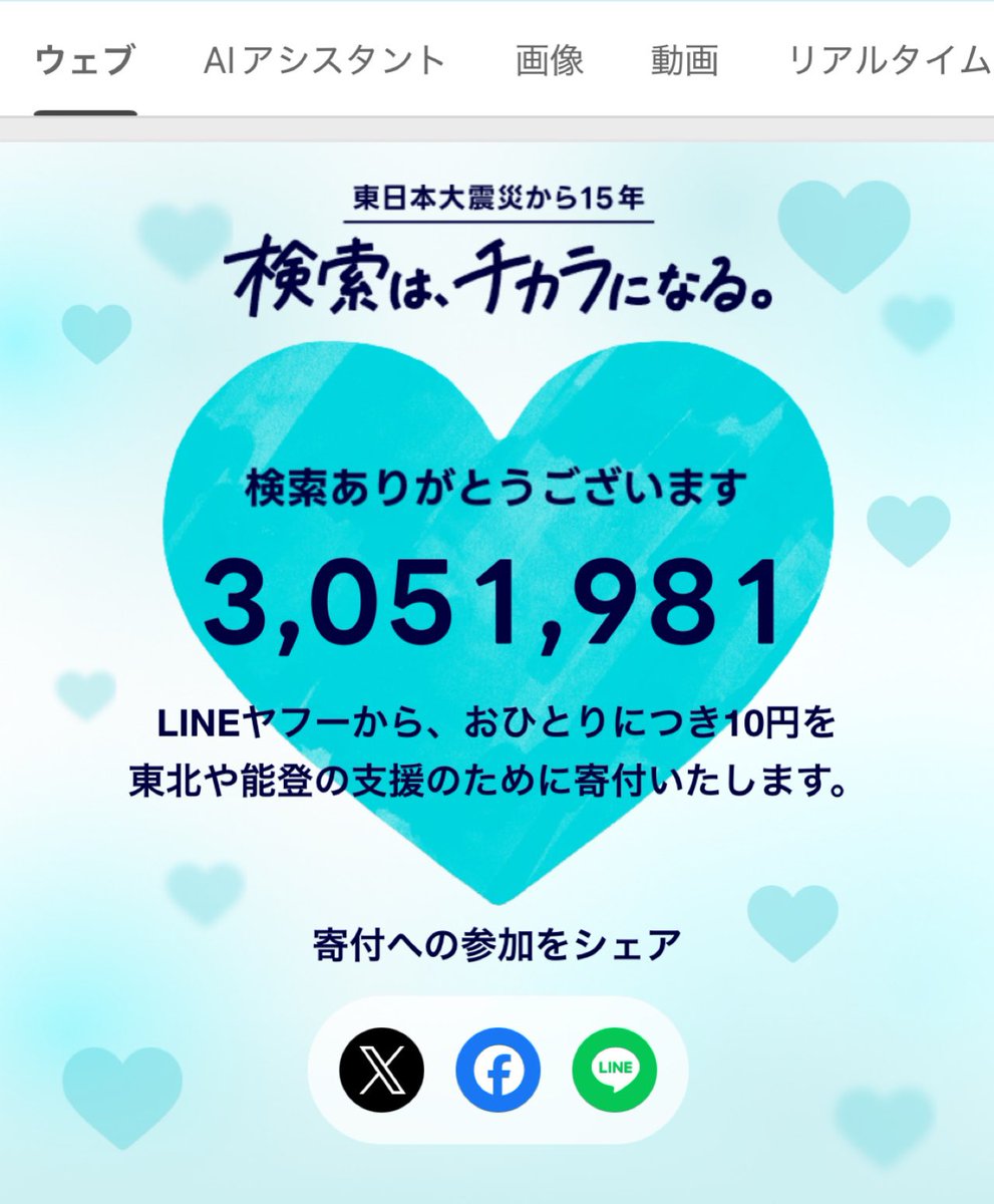 そらまる tweet media