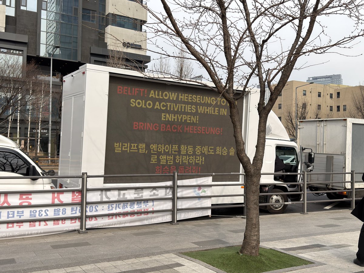 Trucks are arriving to HYBE with the message of letting HEESEUNG do solo activities while being ENHYPEN! ENHYPEN is 7.
