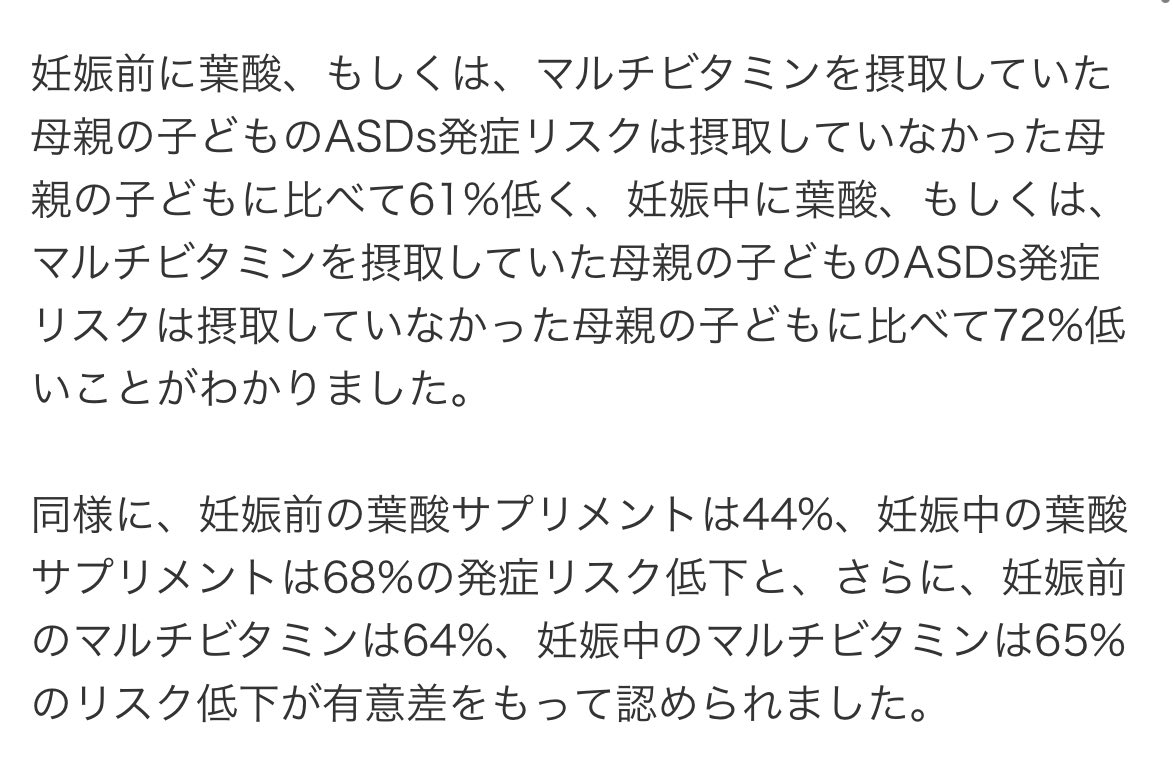 りん☺︎11m🦕発達不安 tweet media