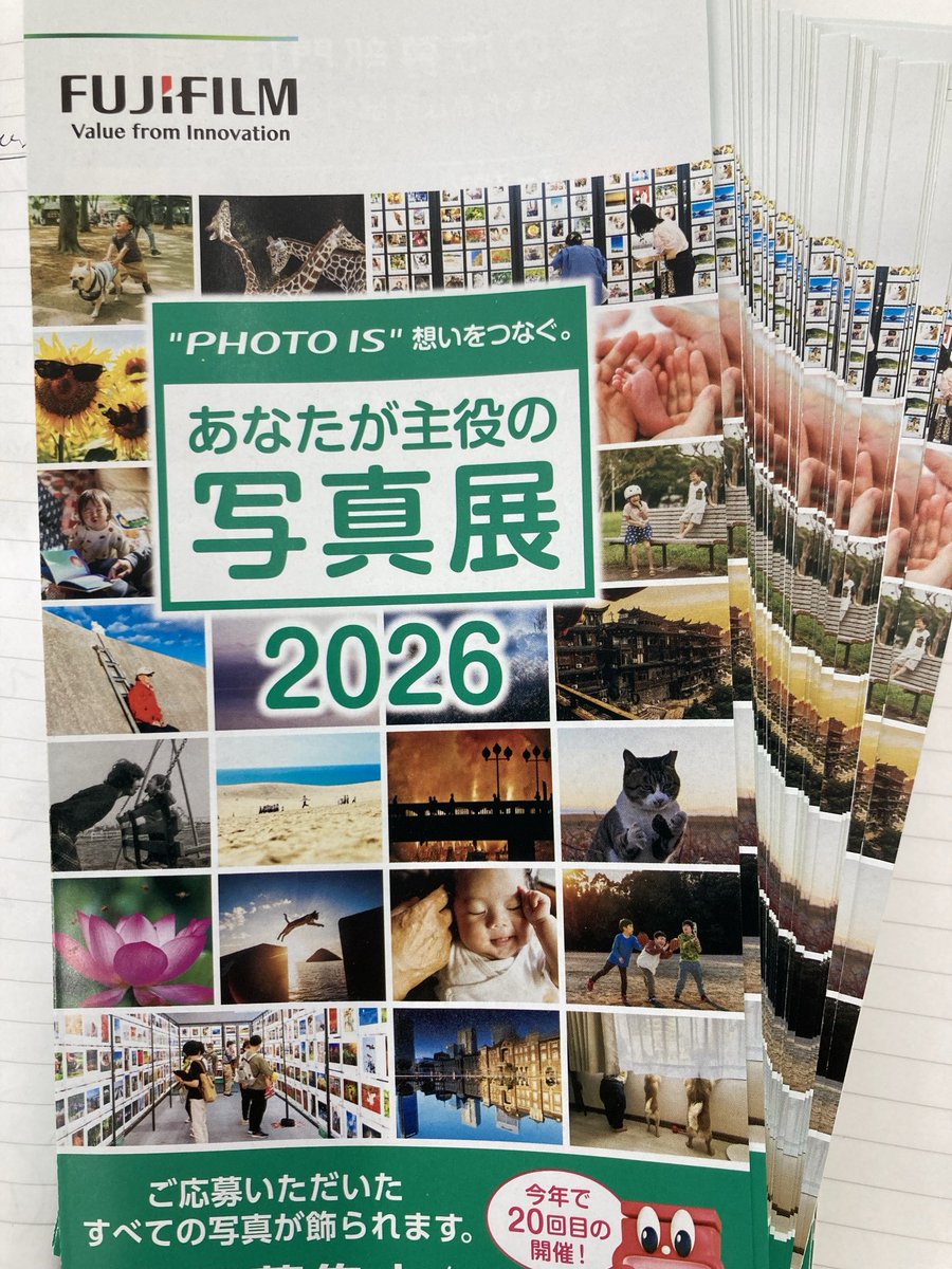 ETERNAL_LAB's tweet photo. あなたが主役の写真展。
3/12-5/20まで、受付します。
#あなたが主役の写真展　#エターナルラボ　#写真プリント https://t.co/ksn7X0gqUC