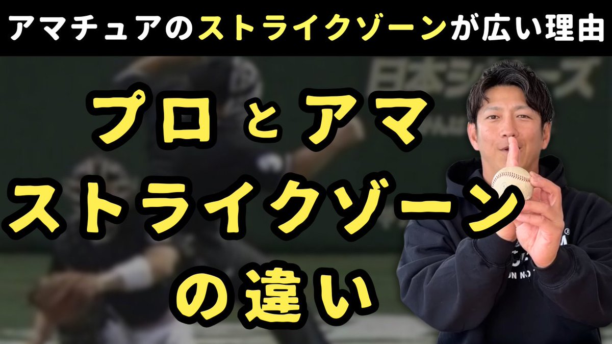 今浪　隆博 tweet media