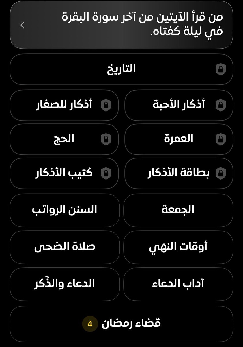 رفيف ، tweet media