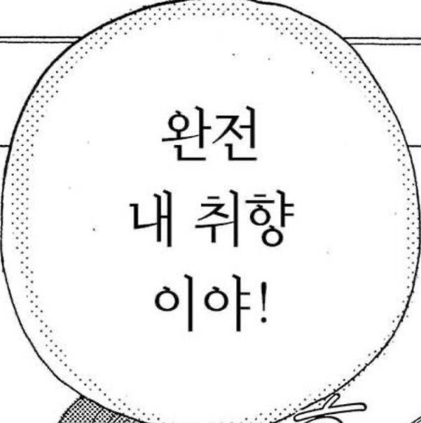 #EVENT

일에 치여 잼컨 늦게 합류한
노노어 지기 등장…

바로 이벤트 낋여왔습니다🩷
이 게시글 RT + 팔로우 해주신 5분께 지기픽 샤인 락 립 틴트 원하는 컬러 1종 보내드릴게요 💌

노노어 립펜슬만 많이 아시는데
틴트도 진짜 좋은 거 많이 알아주셨으면… 🥹
괜히 지기 픽이 아님니댜..

당발 :