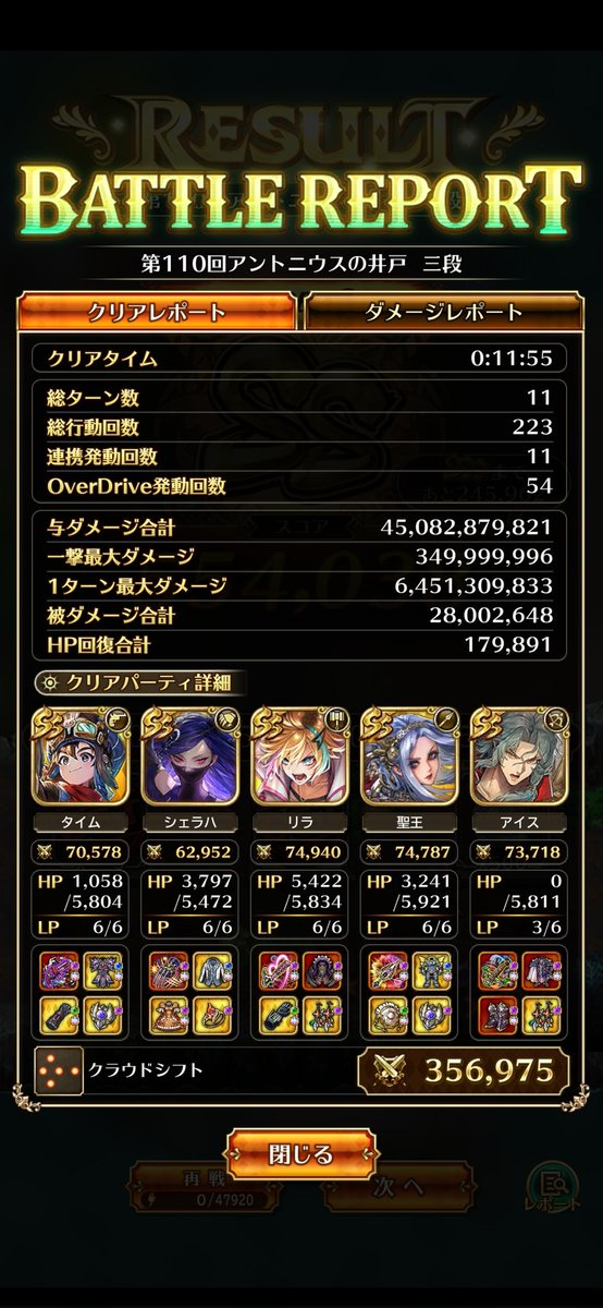 Rarby / RarbyRabbits tweet media