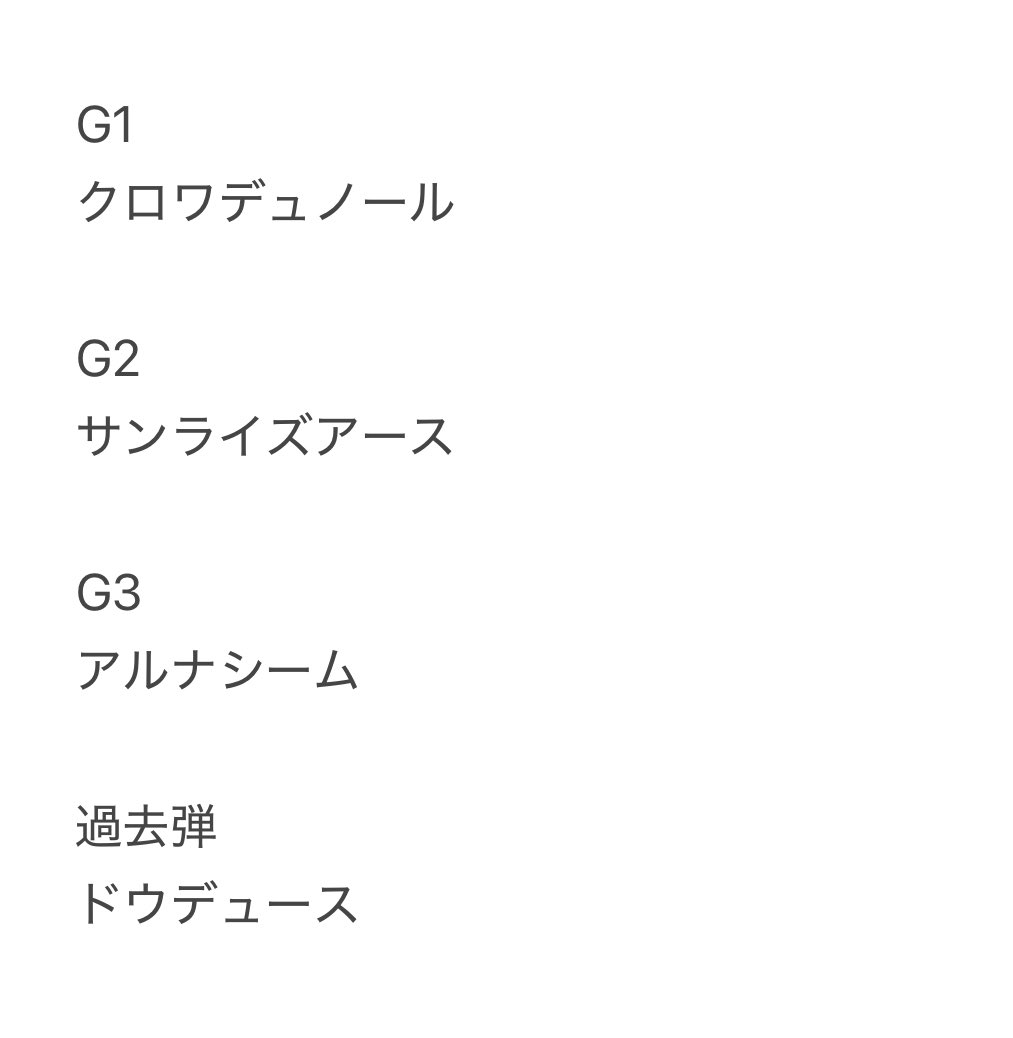 はる tweet media