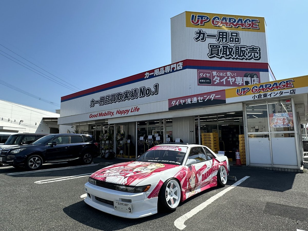 ドリチル tweet media