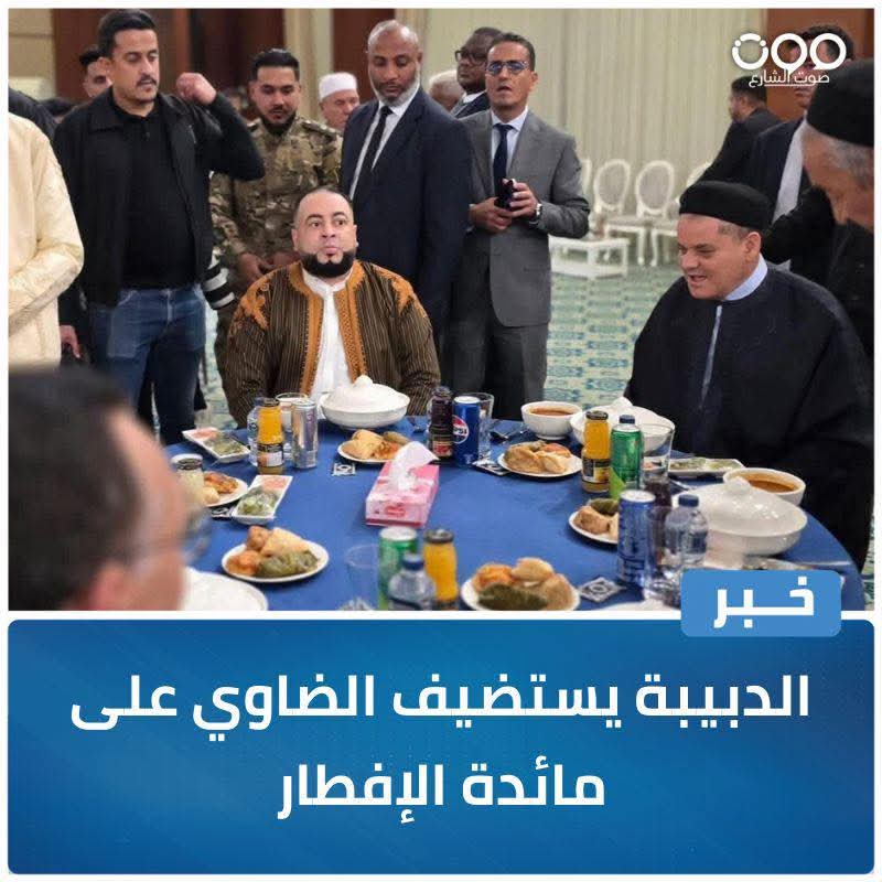 Rabia0093's tweet photo. رئيس الحكومة مدعي محاربة المليشيات في افطار جماعي مع أبرز قادة المليشيات ومن أشدها اجرامًا وبطشًا, وليس بغريب إذ كانت بالأساس ميليشيا الضاوي مشرعنة من قبل الحكومة ومنضوية رسميًا تحت وزارة دفاعها، وعمل الدبيبة منذ توليه الحكومة على إعادة تدوير المجموعات المسلحة ومنحها الشرعية، لحمايته وحماية فساده ونهبه، واعتاد على إدارة صفقاته وتحالفاته معها بما يحقق نفوذه واستمرار بقائه بالسلطة لأطول فترة. 

#طرابلس
#ليبيا