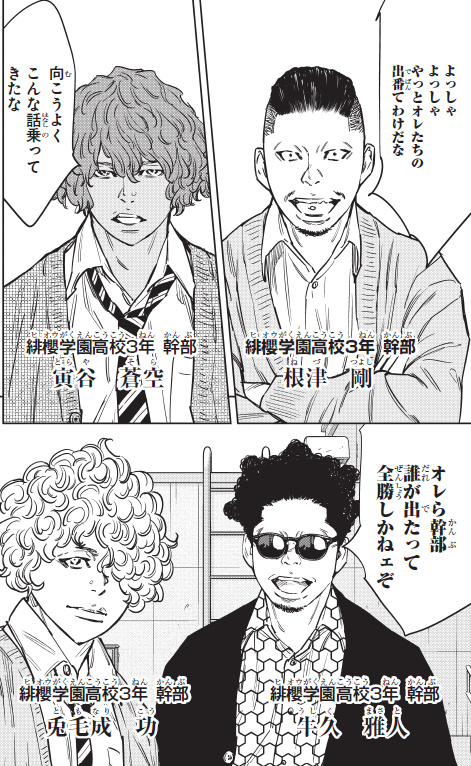 NINEPEAKS ナインピークス 平川哲弘 (@hirakawa7x) / Posts / X