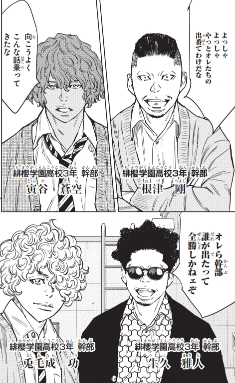 NINE PEAKS(ナインピークス)公式 on X: 