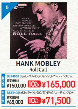 ディスクユニオン渋谷ジャズ/レアグルーヴ館 tweet media