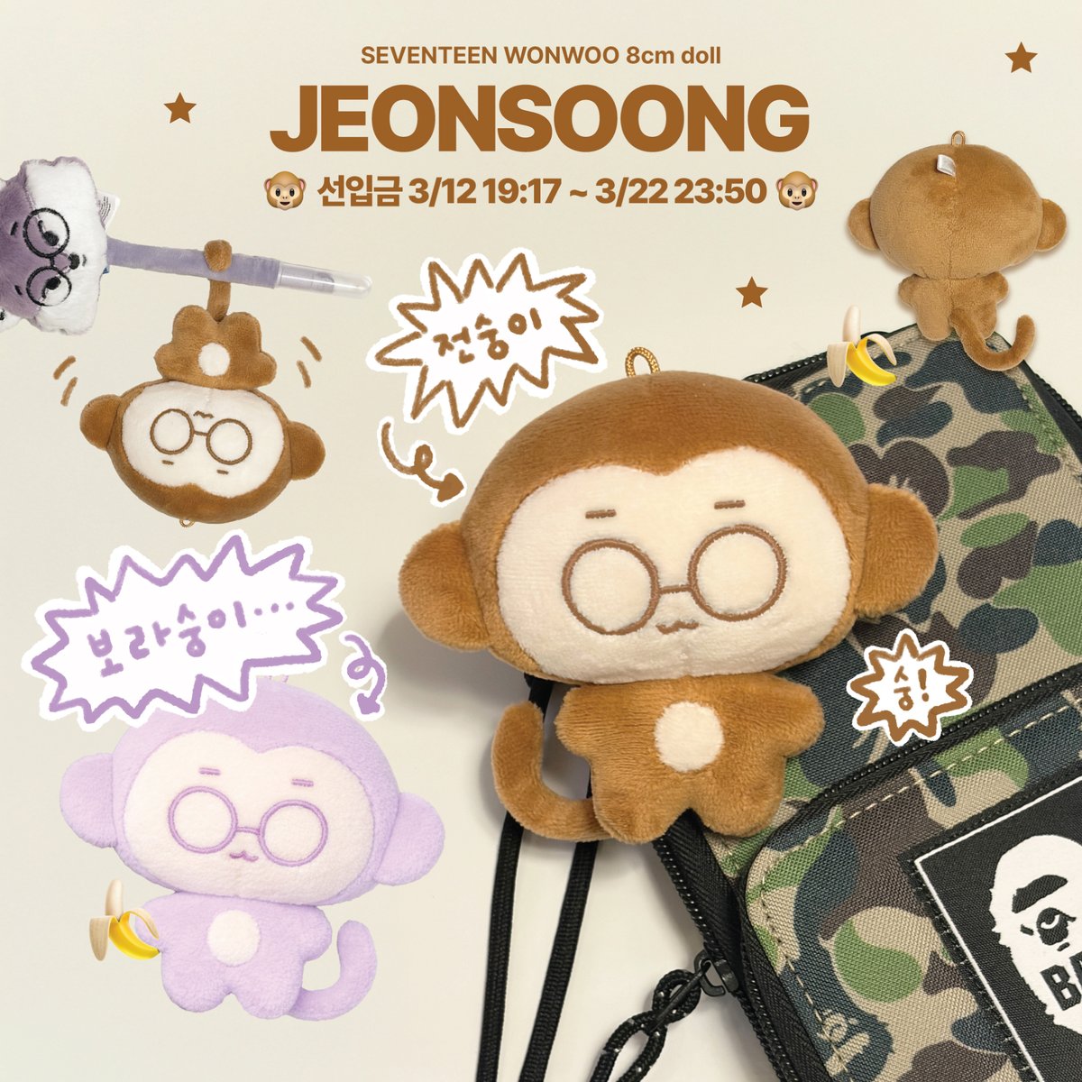 전숭이 tweet media