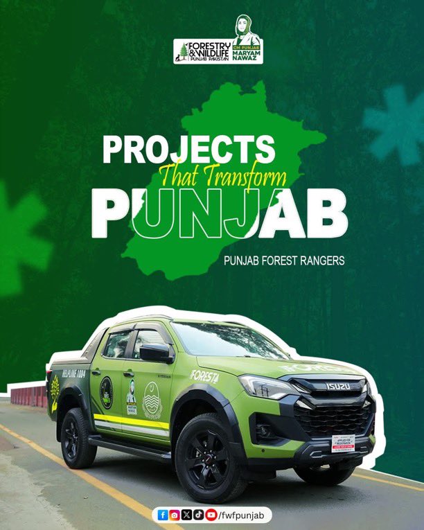 رُمح 🇵🇰 tweet media