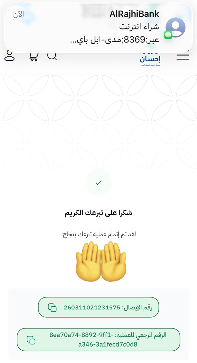 mo7_99mz's tweet photo. #عبدالعزيز_أحمد_بغلف 
@AzizbagBag 
اللهم إنا نجعل هذه الصدقة خالصةً لوجهك الكريم بنية شفاء ابوأحمد، فاجعلها له نورًا…
في جسده، وعافيةً في بدنه، 
وسببًا لزوال ألمه وتمام شفائه..🤲🏻
اللهم كما أخرجناها ابتغاء.. مرضاتك، فأخرج عنه كل مرض وتعب، وألبسه لباس الصحة والعافية 🤲🏻🌹 https://t.co/pNBBMaKk6N