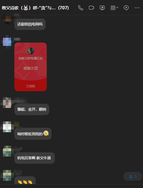 A股教父·情绪周期档案 tweet media