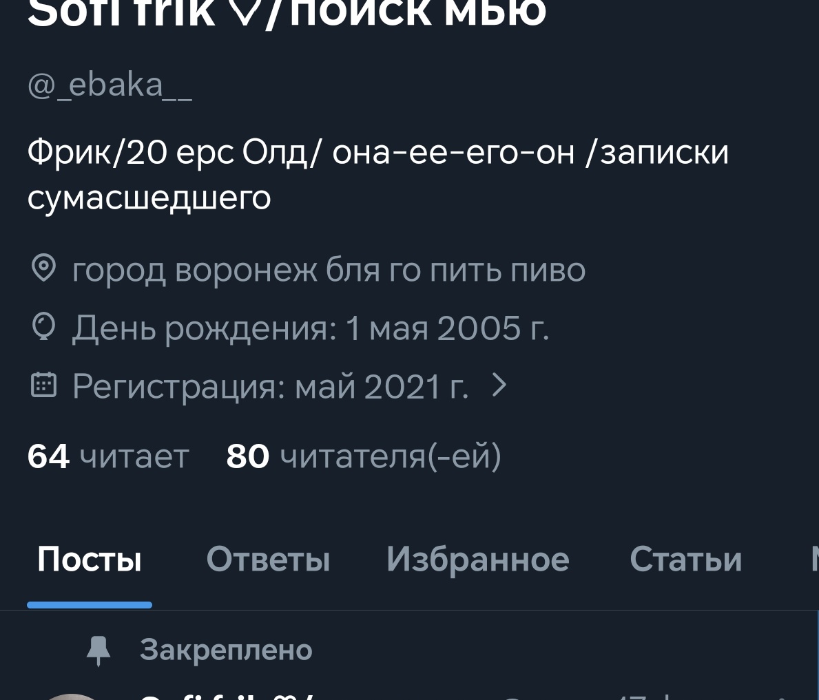 Еее ровная цифра может даже к новому году сотня миливонав будет