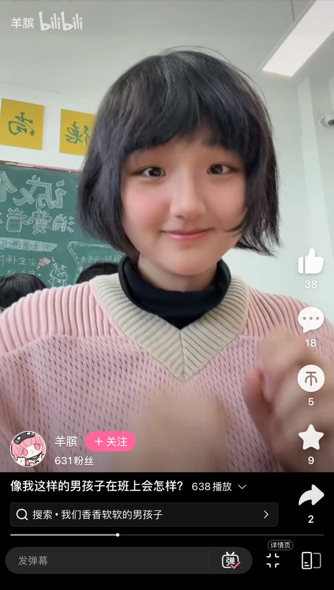 瓜子Online_瑪秋Mode🍥 tweet media