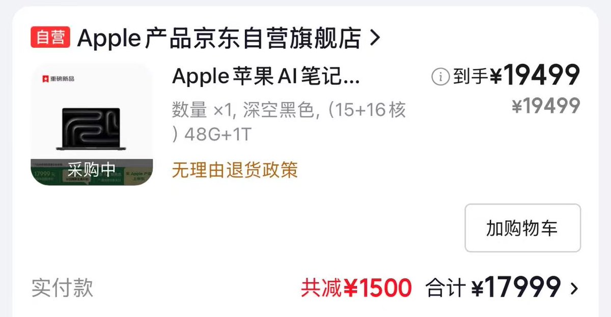 islaohu's tweet photo. 这价格真划算呀 https://t.co/C5zXHcBGs8