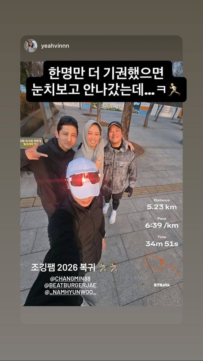 [11.3.26] Changmin Instagram Story 

"한명만 더 기권했으면
눈치보고 안나갔는데...ㅋ🏃‍♂️"
(If just one more person had dropped out, I would’ve taken the hint and not gone out… lol 🏃‍♂️)

#최강창민 #チャンミン #MAXCHANGMIN #Changmin #동방신기 #TVXQǃ #東方神起