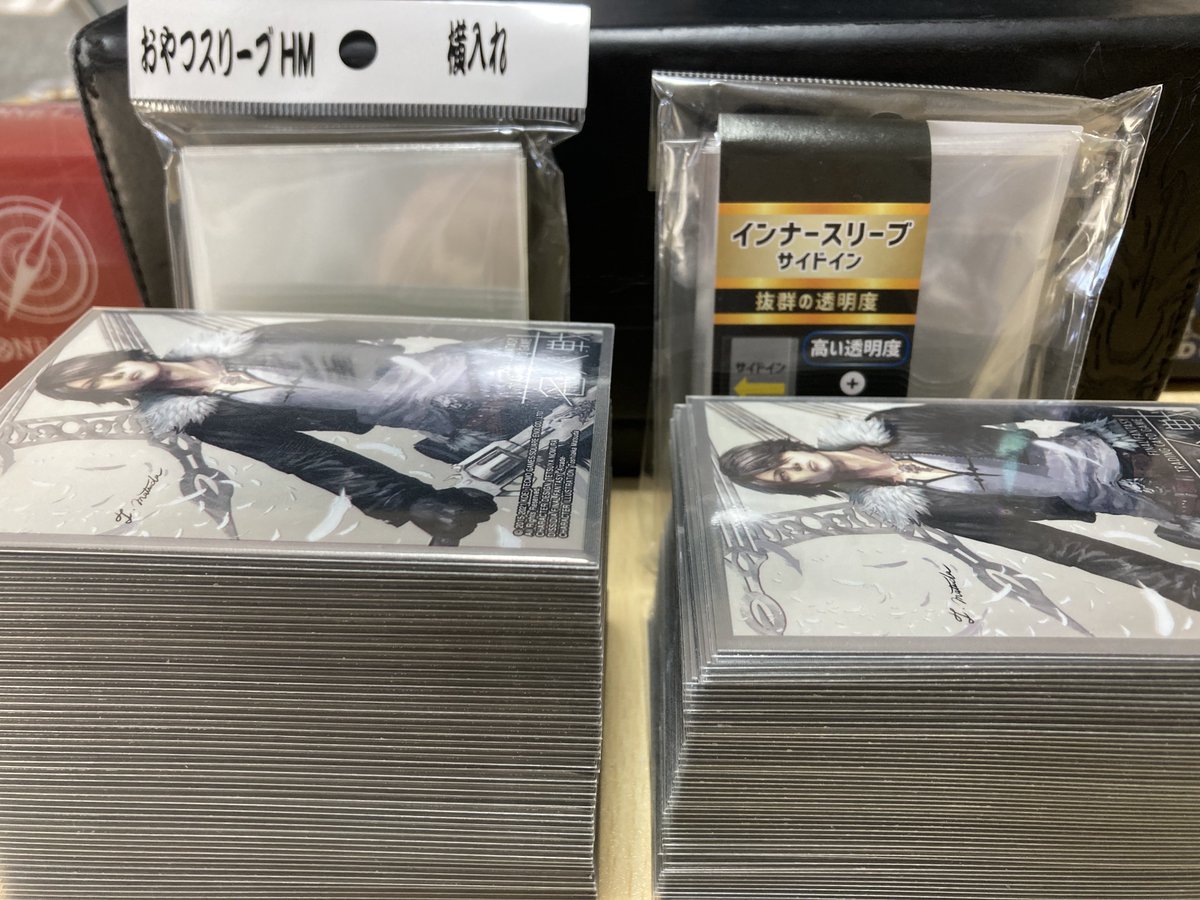 おやつHM横入れ感想 厚みと入れる時のキツキツ感が気になる 透明感も