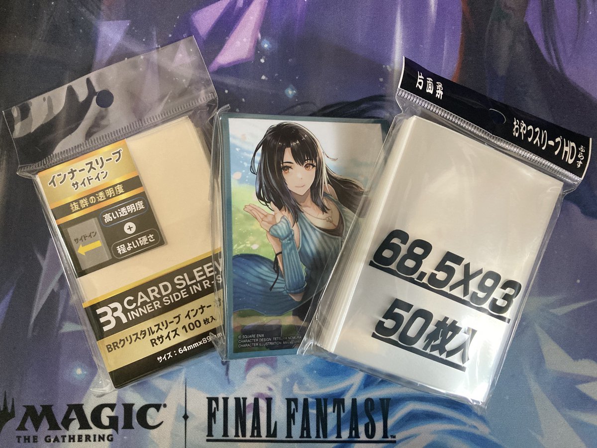 24時間以内に発送‪‎＊ おやつスリーブhm 8コ ① 24時間‬