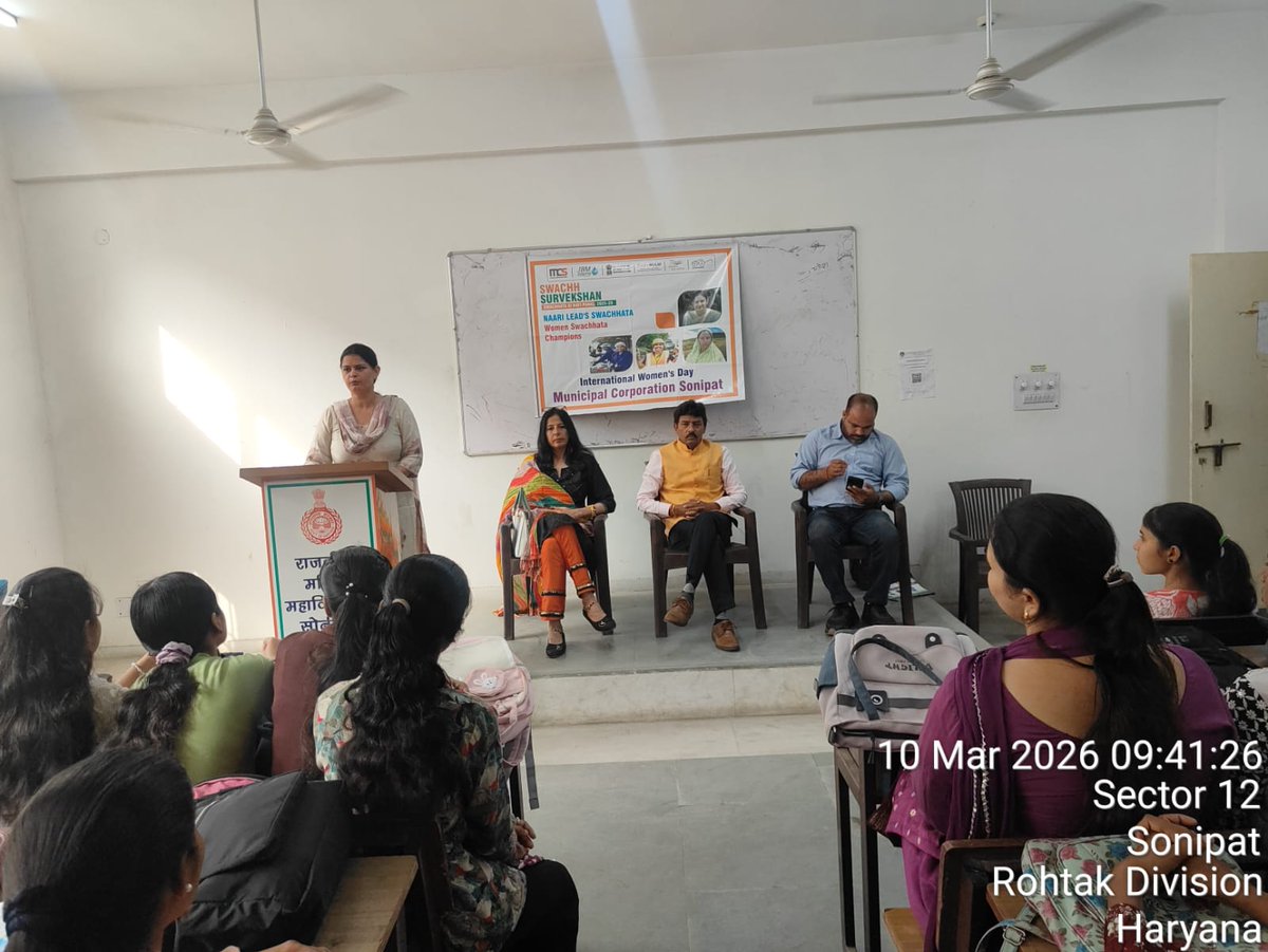 Sonipat Municipal Corporation tweet media